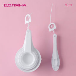 Набор мерных ложек Доляна, 11 шт: 30/60/80/125/250 мл, 0,6/1,2/2,5/5/7,5/15 мл