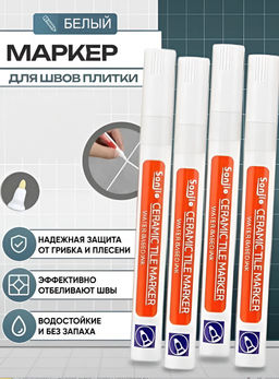 Маркер для плиточных швов, маркер для швов плитки Белый 1ШТ - Buro фото 4