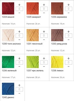 Цена за 10 мотков пряжи LUXOR