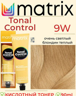 9W очень светлый блондин теплый тонер Tonal Control, 90 мл