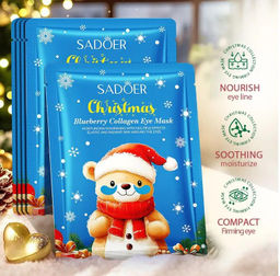 Рождественская фруктовая коллагеновая маска-патч для глаз