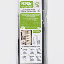 Органайзер для хранения белья Доляна Тропики, 8 ячеек, 281410 см, синий  фото 8