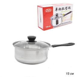 Ковш с крышкой 0,8 л /уп 72/ 0,228/ 15 см - Галеонтрейд фото 3