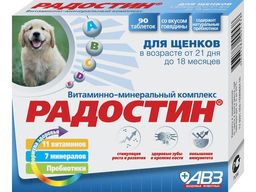 Радостин д/щенков от 21 день до 18 мес.