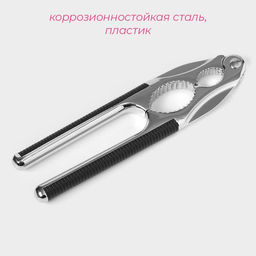 Орехокол Доляна Велес, 16 см фото 2