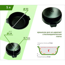 Жаровня 5л АП Гранит арт.35701 - Мечта фото 4