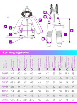 Костюм 7з0624 кофе/шоколад - Nikastyle фото 27