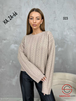 Кофта женская оверсайз