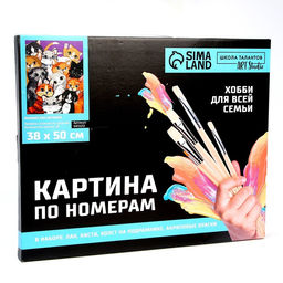 Картина по номерам на холсте с подрамником Множество котиков, 40 50 см - Школа талантов фото 4