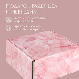 VAL HS-BC-GBb Подарочная коробка 26*26,5*10 см., 1шт. HERBARIUM SAKURA, шт - Valiant фото 4