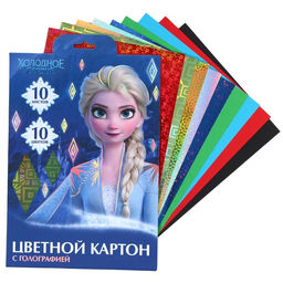 Цветной картон с голографией, А4, 10 листов, 10 цветов, немелованный, двусторонний, в папке, 250 г/м², «Сестры»