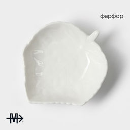 Блюдо фарфоровое Magistro «Лист», 9×8 см, цвет белый