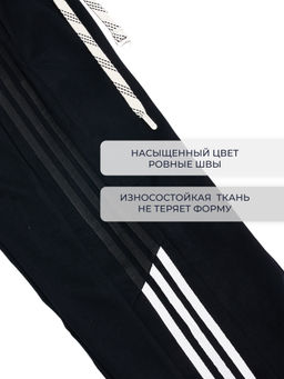 Брюки спортивные для девочек - СИНЯЯ МОДА фото 3