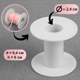 Цена за 4 шт. Бобина 6.4×6 см, d=2.4 см, белая