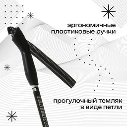 Палки лыжные алюминиевые Snowline, длина 120 см - Simaland фото 2