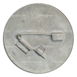 Значок Знаменитые люди