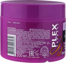 Шоковая терапия Маска-Запечатывание для волос, 300 мл