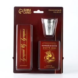 Подарочный набор Настоящий мужчина: карты, домино, стопки 3 шт - Сима-ленд фото 2