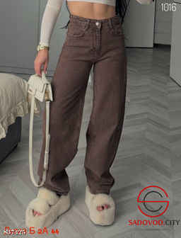 Джинсы багги с высокой посадкой