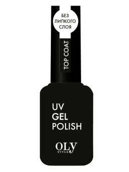 OLYSTYLE Топовое покрытие для гель-лака top coat (без липкого слоя)