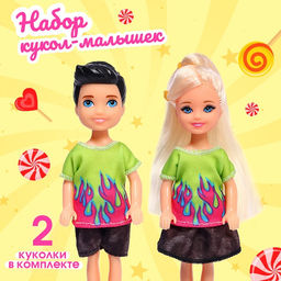 Куклы - малышки Лучшие друзья, набор 2 ш., МИКС