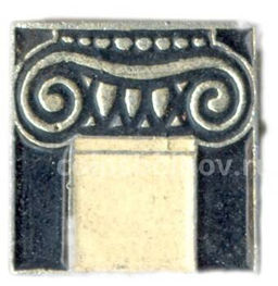 Значок Колонна