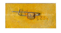 Значок Черкассы