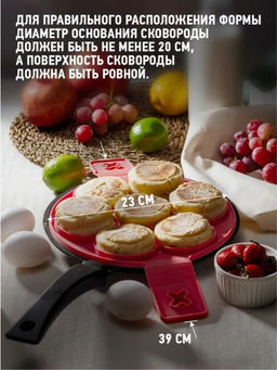 Форма силиконовая для оладий, сырников, яиц (3627)