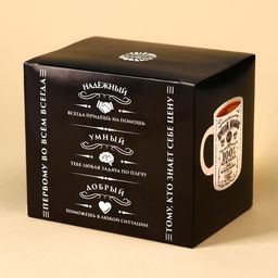 Подарочный набор Лучшему мужчине: чай чёрный 50 г., кружка 300 мл.