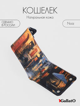 Кошелек NOIZE print