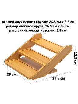 Подставка бамбуковая 3-х ярусная 29,5*29*13,5 см, бамбук - Elan gallery фото 2