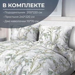 Комплект постельного белья Евростандарт, бязь ГОСТ (Утренний цветок)