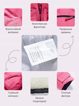 Парка зимняя подростковая для девочки с капюшоном - Valianly фото 51