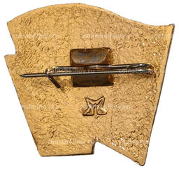 Значок Всегда готов