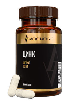 (ЧЗ)БАД ZINC ZN (ЦИНК) 60 капсул ТЖК 450мг тм AWOCHACTIVЕ