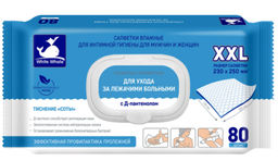 WHITE WHALE влажн.салфетки д/ухода за лежачими больными (80шт)