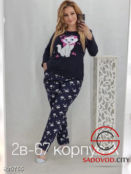 Пижама с начёсом женская