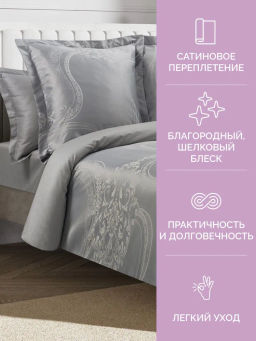 Постельное белье Джуно 1,5сп + 2 наволочки - Ecotex фото 9