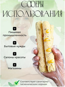 Перчатки полиэтилен 100шт, размер L - Family фото 2