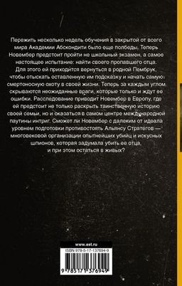 Скажи мне, где я
