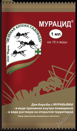 Мурацид 1мл от садовых муравьев (1/200) ЗА