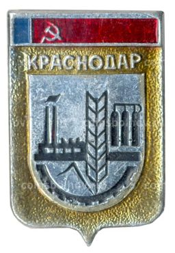 Значок Краснодар