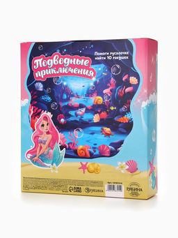 Набор детский Самой красивой русалочке, гель-пена 250 мл, шампунь 250 мл, Чистое счастье