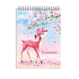 Блокнот, А7, 40 л, арт. 62954 ОЛЕНЁНОК / Блок - белый офсет 60 г/м?, клетка, гребень по короткой сто Блокнот, А7, 40 л, арт. 62954 ОЛЕНЁНОК / Блок - белый офсет 60 г/м?, клетка, гребень по короткой сто