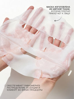 Цена за 4 шт. Маска тканевая для лица KORMESIC «Альпийская роза», увлажняющая, 25 мл