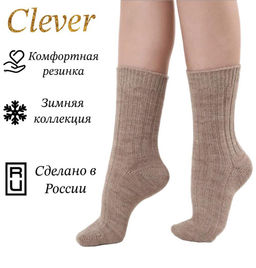 Носки Clever Д693Ш-т.бежевый