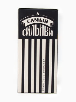 Цена за 2 шт. Полотенце махровое Этель. Самому сильному, 30?30 см, 100% хлопок, 340 г/м?, бирюзовое