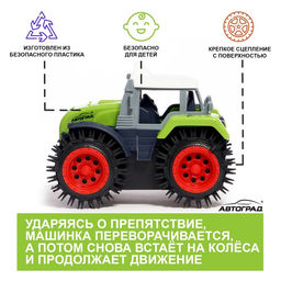 Трактор-перёвертыш Хозяин фермы, работает от батареек, цвет зелёный - АвтоГрад фото 12