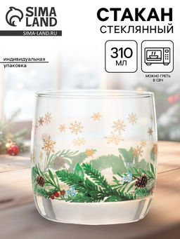 Стакан новогодний «Зимний букет», 310 мл, золотая деколь