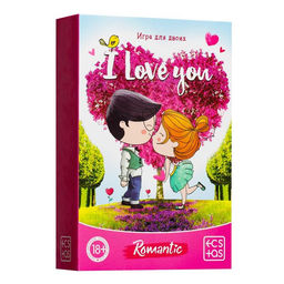 Игра для пар I love you, 3 в 1 (50 карт, 2 конверта, шкала удивления), 18+